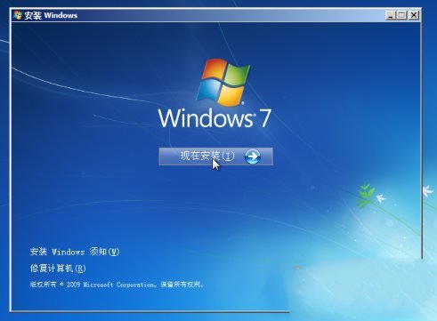 硬盘安装win7