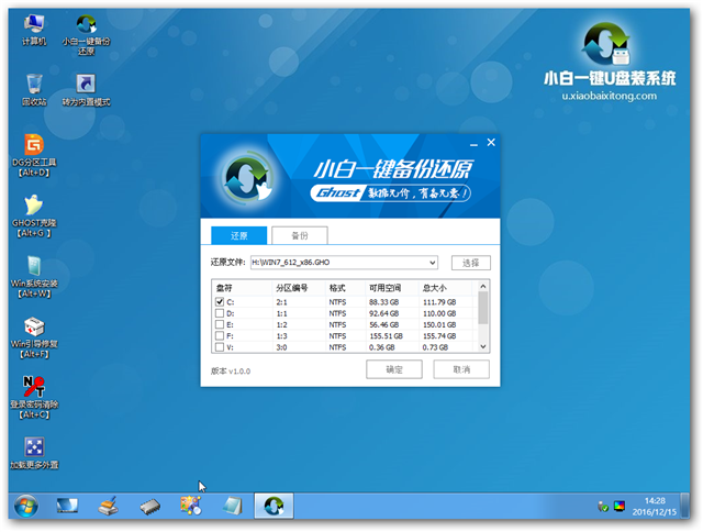 宏碁win7系统重装win8.1