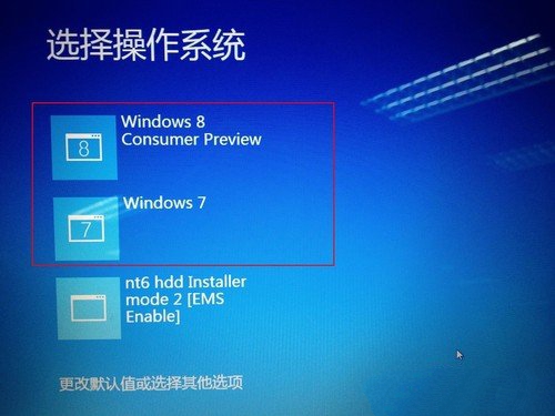 win8重装系统