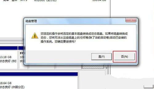 win8重装系统