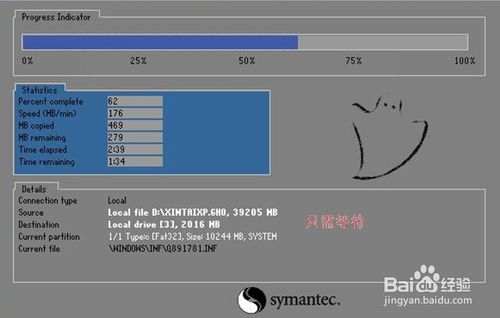 摆脱重装”windows10“烦恼，一键还原win10！！