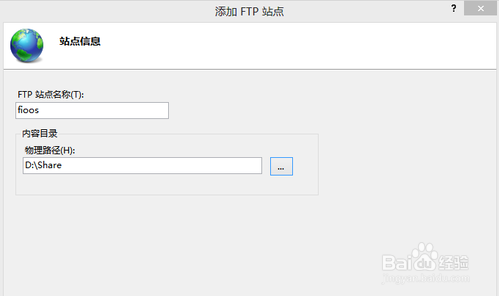 Win10如何搭建FTP服务器