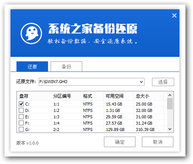 怎么用u盘安装win7系统