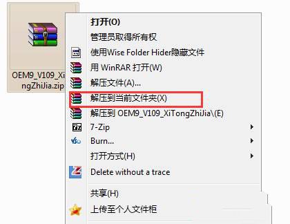 小马win7激活工具