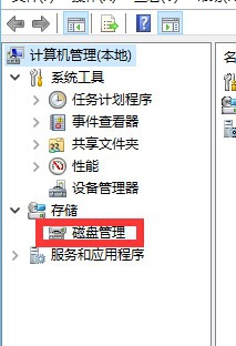 Windows10如何合并硬盘分区？