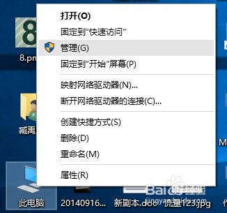 Windows10如何合并硬盘分区？