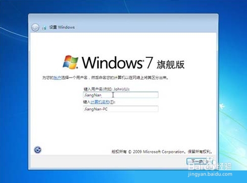 VMware虚拟机安装使用教程（Win7系统）