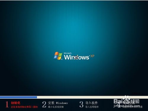 笔记本装WINDOWS XP系统图解：[3]戴尔笔记本