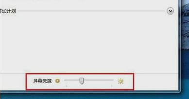 电脑屏幕亮度