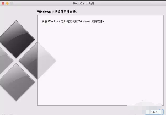 苹果安装win10