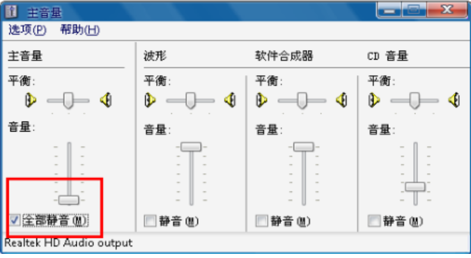 电脑