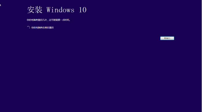 升级win10