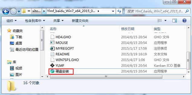 win7系统