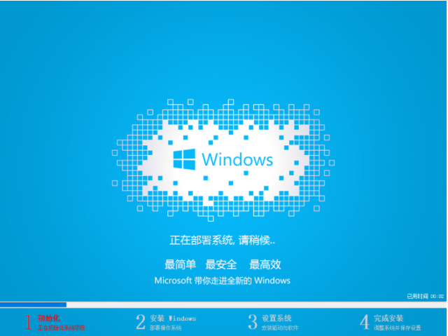 win10安装