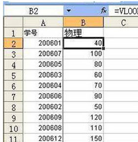 vlookup函数的使用方法