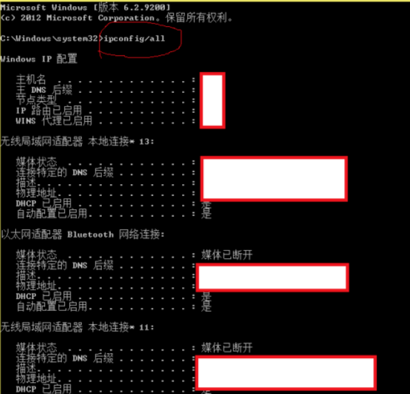 命令提示符大全