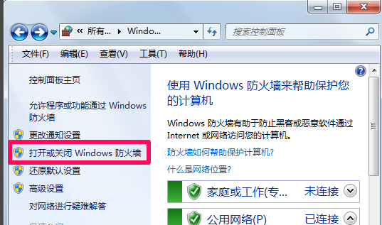 win7