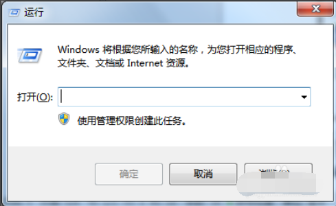 win7运行在哪儿