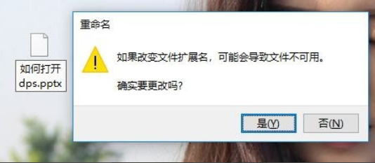 怎么打开dps文件