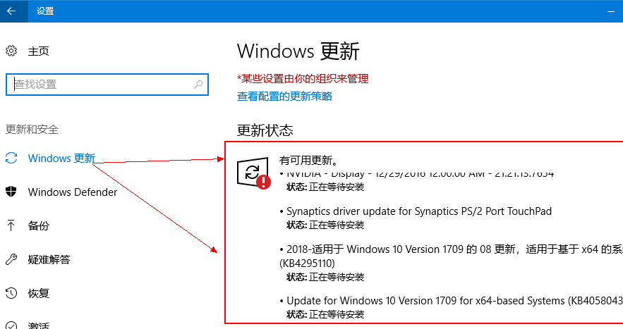 如何升级win10