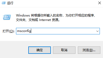 win10开机黑屏时间长