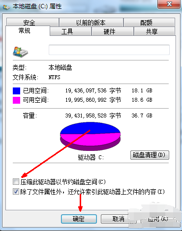 c盘 封面