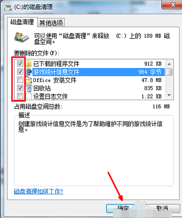 c盘 封面