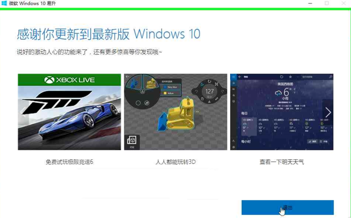 下载win10