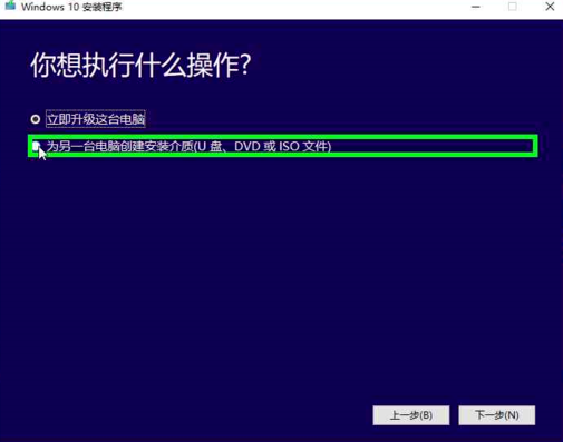 微软官网下载win10