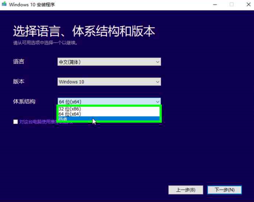 下载win10