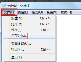 win7休眠