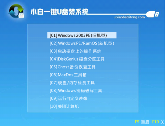 u盘如何装win7系统