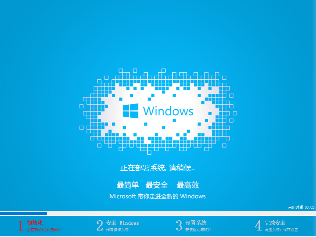 win10