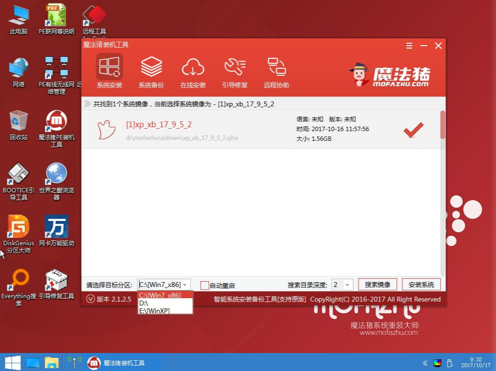 这样用u盘安装win7系统