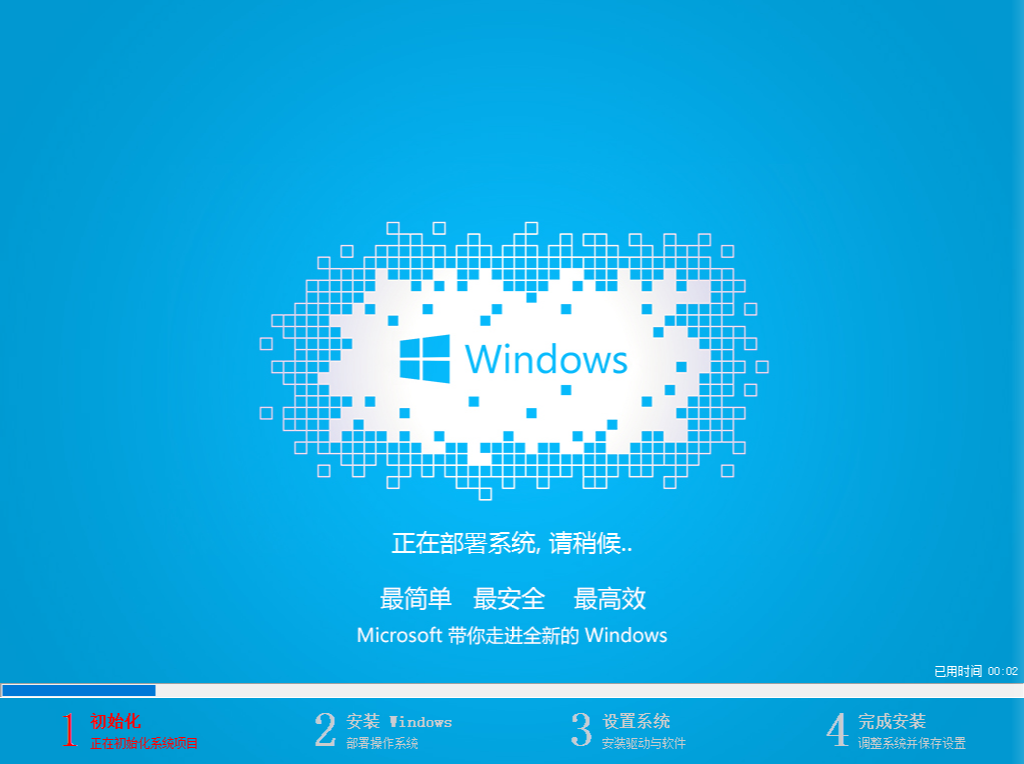 这样用u盘安装win7系统