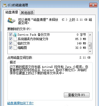 封面