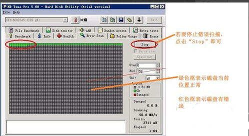 hdtune使用教程