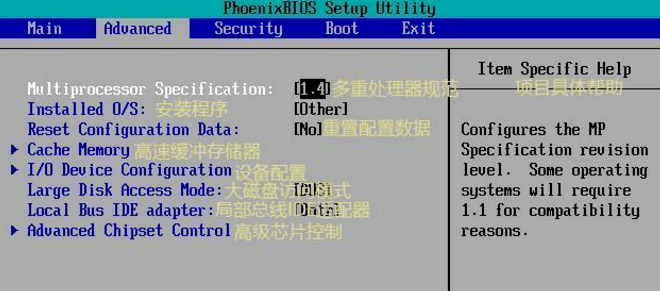 电脑进入bios