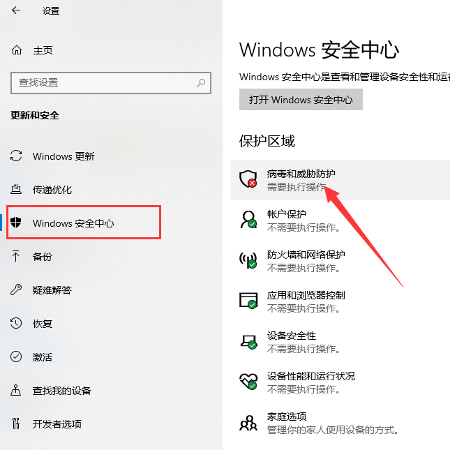 win10系统