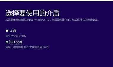 win7升级win10