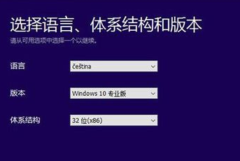 升级win10系统