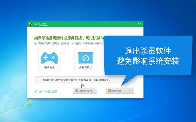 索立信电脑win10家庭版系统下载与安装教程