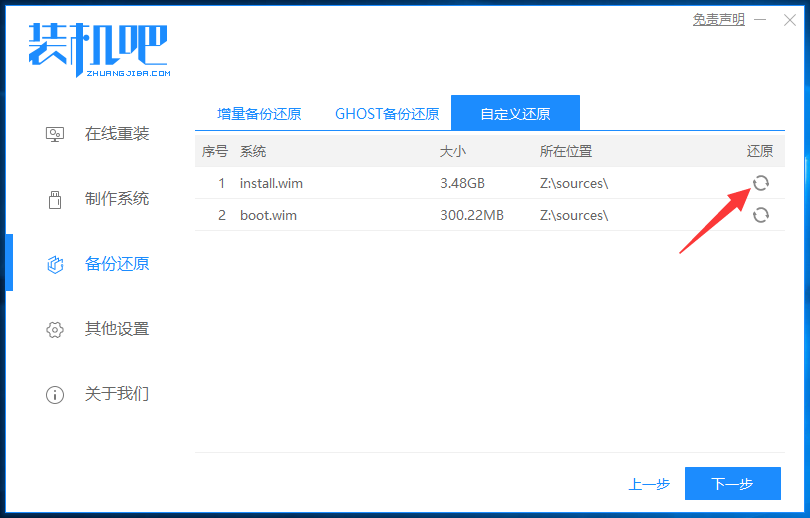 索立信电脑win10家庭版系统下载与安装教程