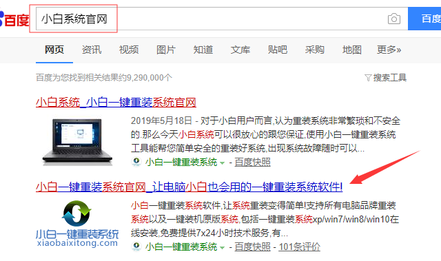 VAIO电脑win10纯净版系统下载与安装教程