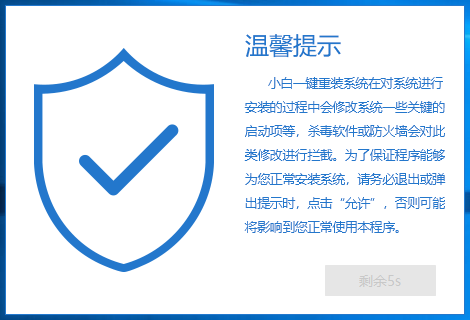 VAIO电脑win10纯净版系统下载与安装教程