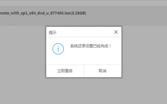 萝卜家园win10系统下载安装教程