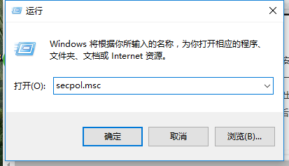 win10无法使用内置管理员账户怎么办