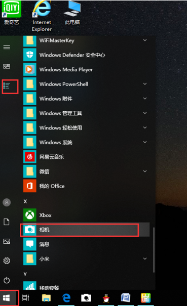 win10笔记本摄像头怎么打开