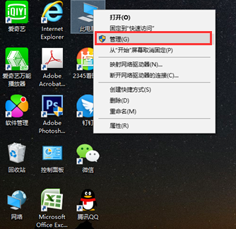 win10笔记本摄像头怎么打开