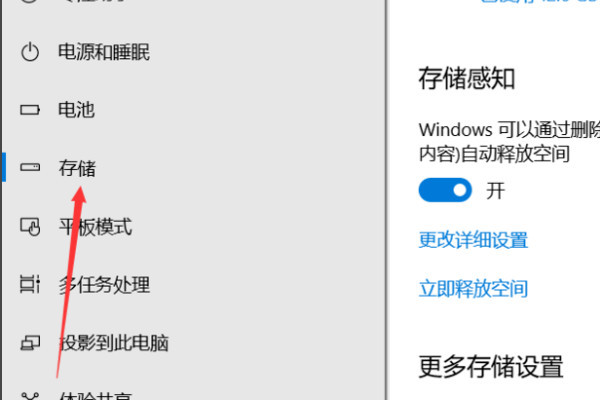 win10系统升级补丁安装包如何删除